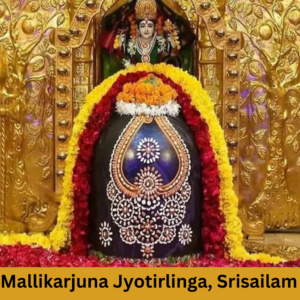 Mallikarjuna Jyotirlinga, Srisailam